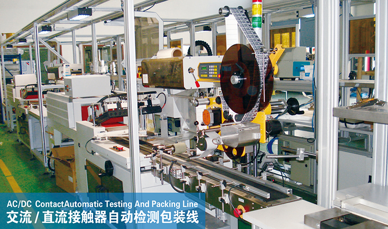 Automatic inspection packing line