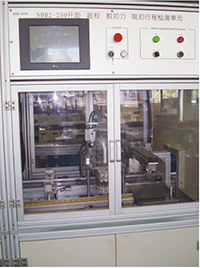 Automatic inspection line